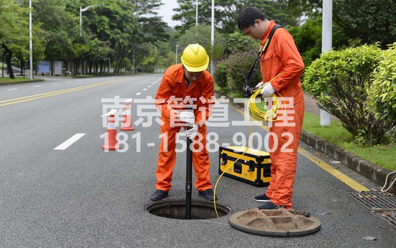 220宝华市政管道检测