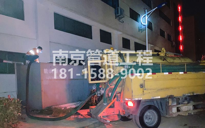 253宝华污水清理