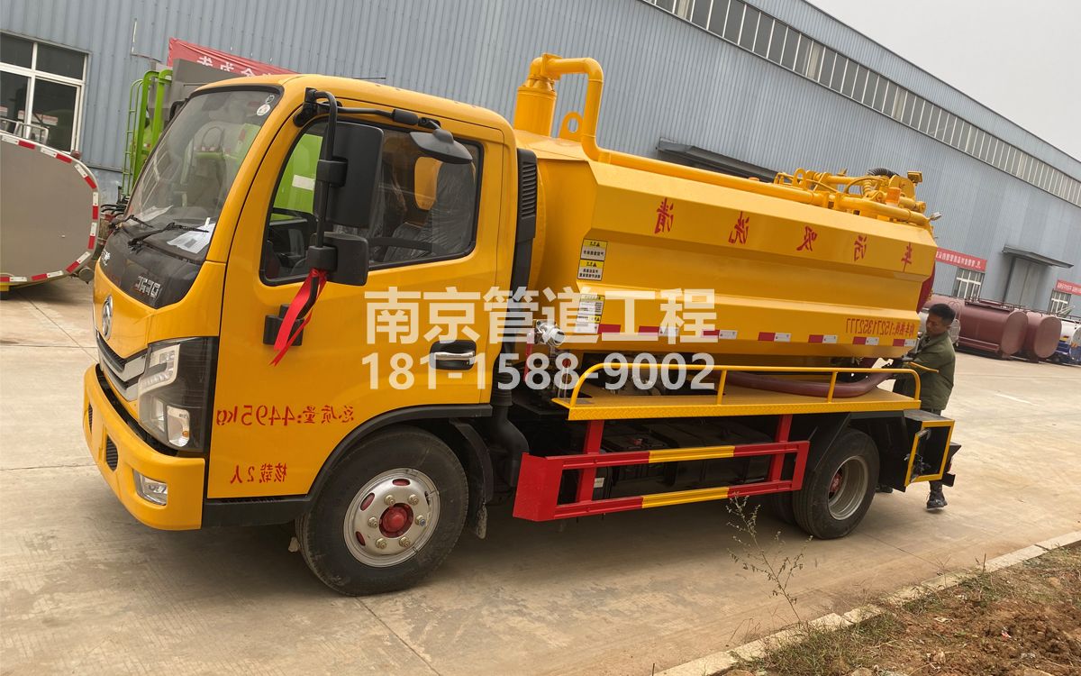 宝华喜讯|热烈祝贺我公司新增购置《吸污清洗车》工程车