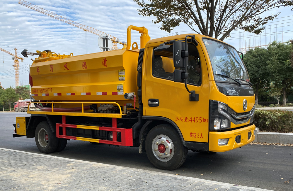 宝华清洗吸污车