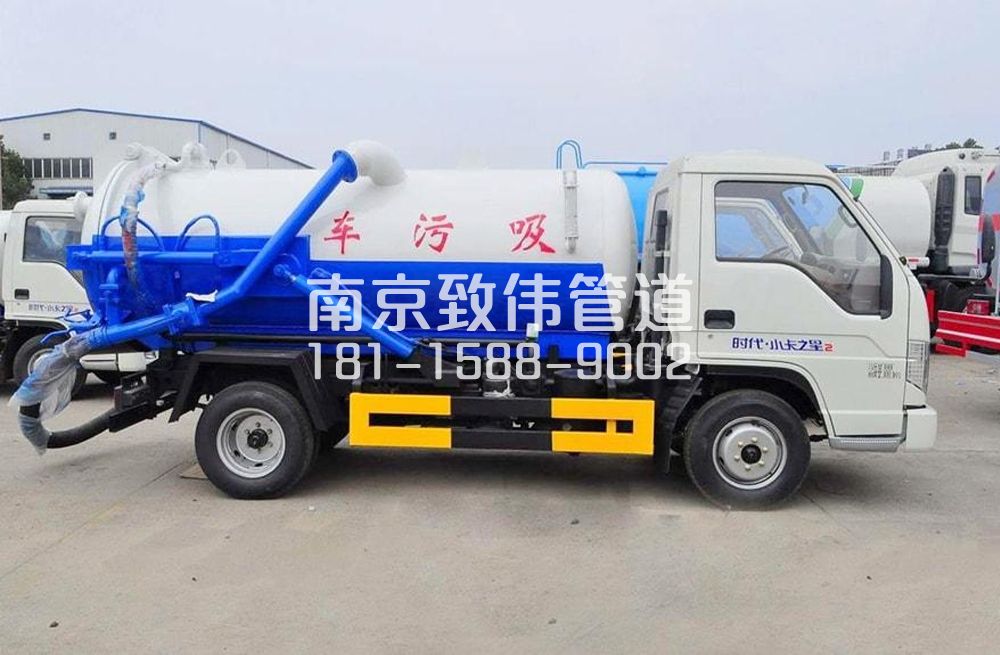 宝华地下室吸污车