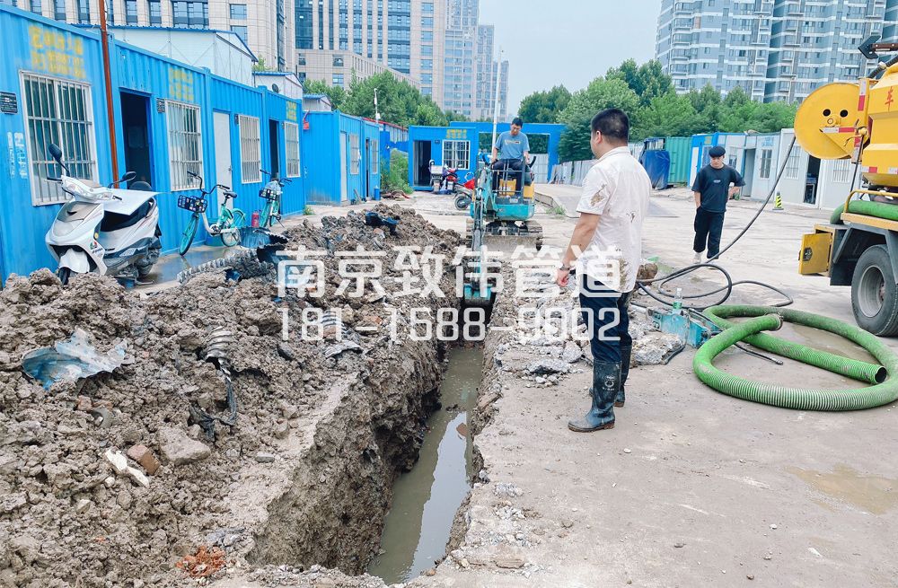329宝华管道置换开挖