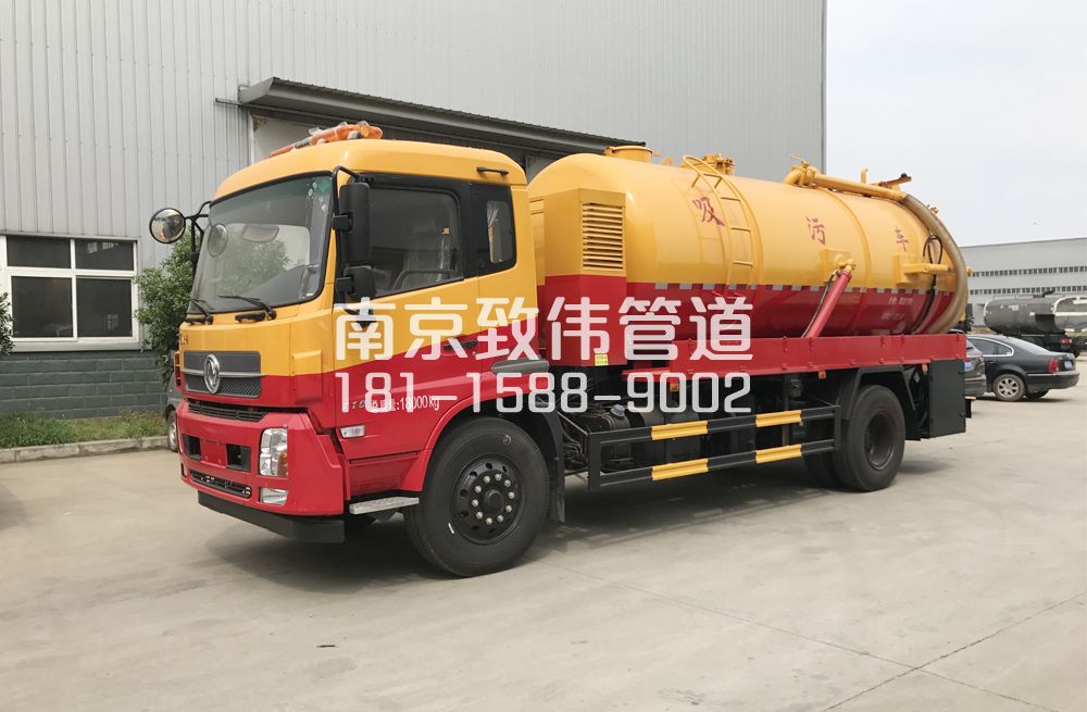 宝华天龙吸污车12方