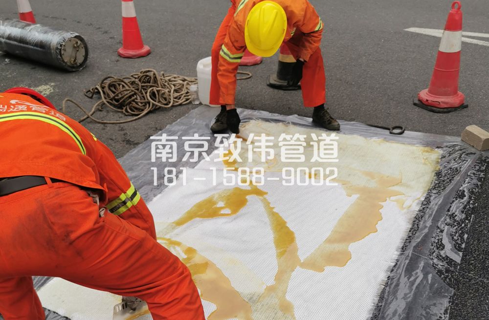 宝华管道树脂修复