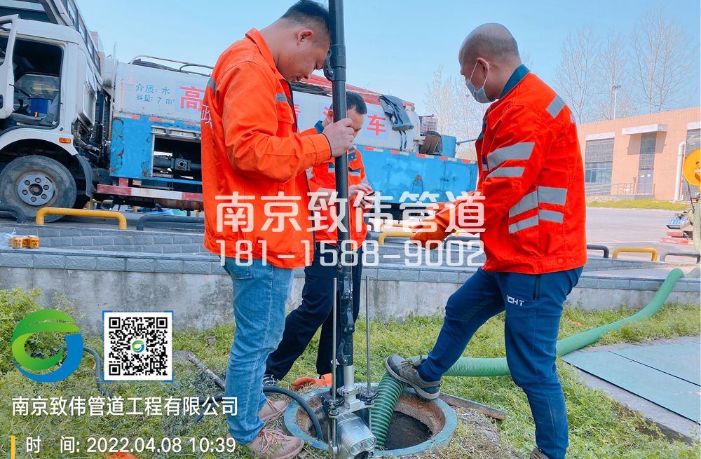 354宝华医疗公司管道检测