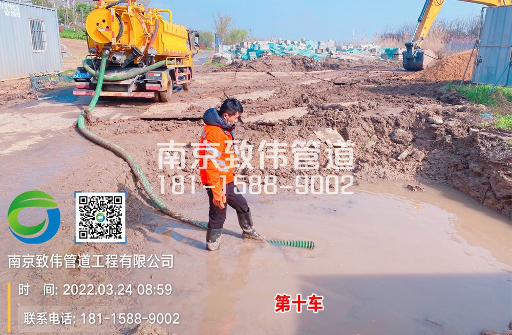 宝华工地泥浆清运