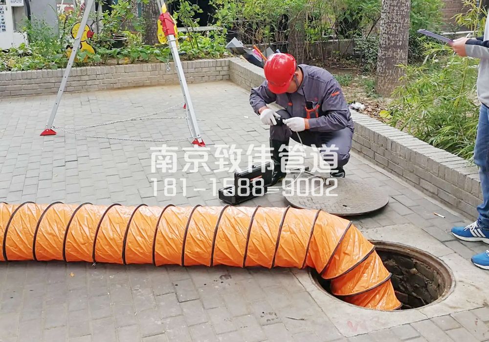 376宝华有限空间安全