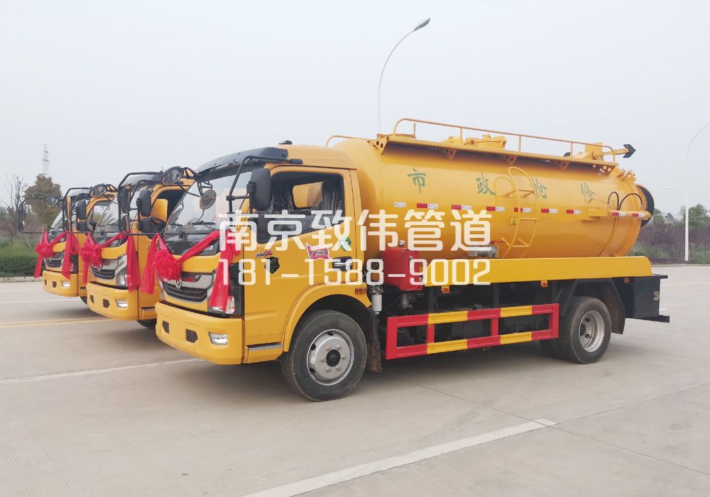 宝华10方吸污车