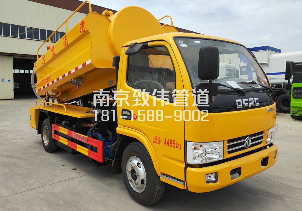 宝华4方吸污车