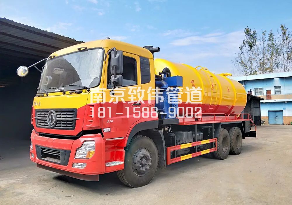 宝华12方吸污车