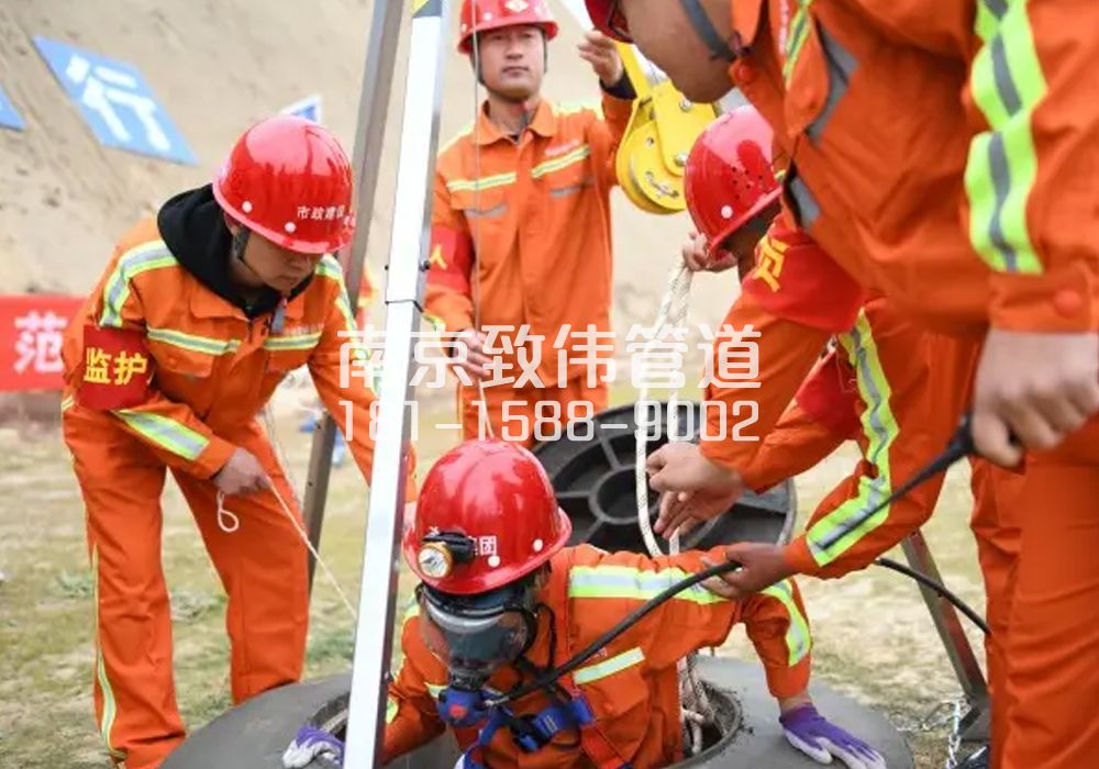 375宝华有限空间作业